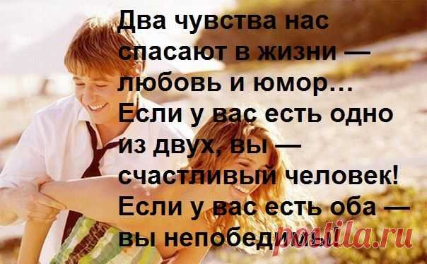 Женский уголок