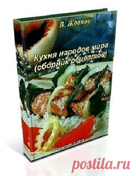 Славянский фасолевый суп