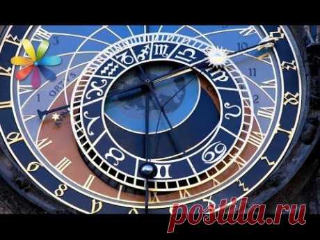 Гороскоп с 26 октября по 1 ноября от Хаяла + русские субтитры – Все буде добре. Выпуск693от26.10.15