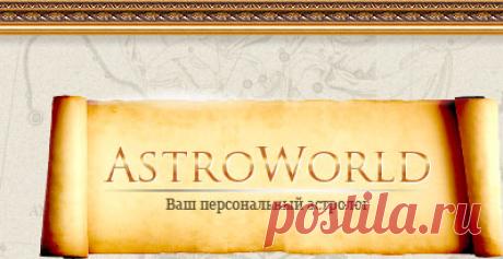 Планета Фаэтон