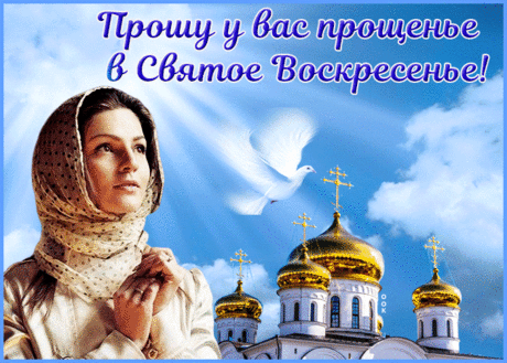 Сгинут пусть с души обиды,
Все тревоги прочь уйдут,
А нежданные сюрпризы
Неожиданно придут.