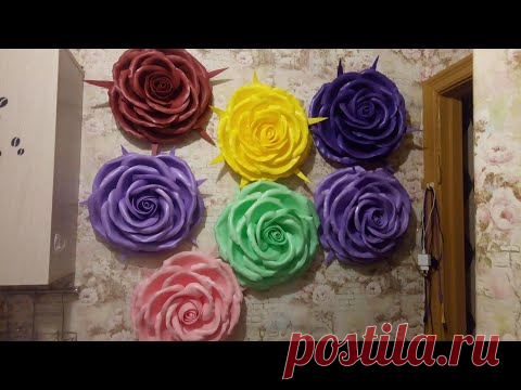 Роза для фотозоны