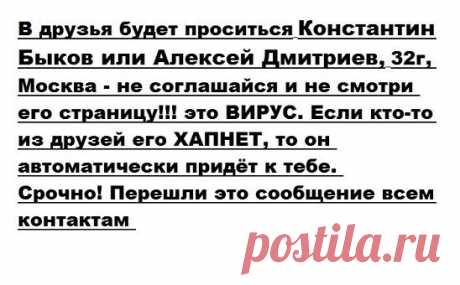 Одноклассники