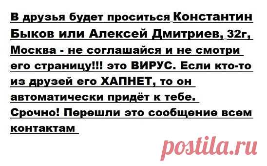 Одноклассники