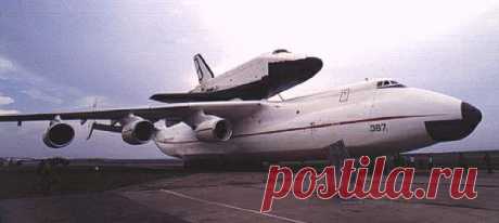 Ан-225,,Мрия,,(Мечта).Тяжёлый военно-транспортный самолёт