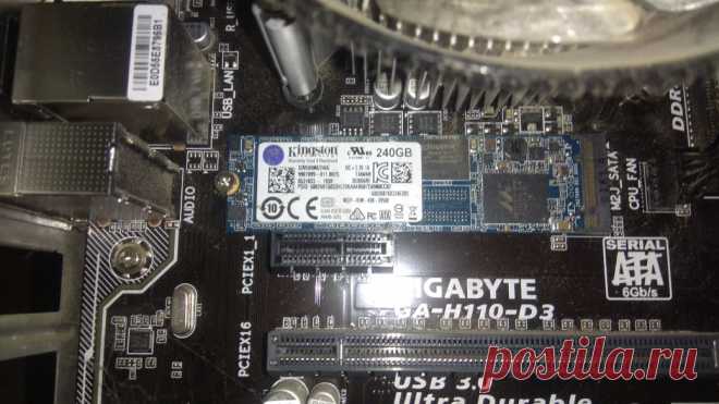 Установка SSD M.2 на материнскую плату | Te4h Сегодня существует много разновидностей жёстких дисков. Есть старые — типа HDD и более современные твердотельные накопители — SSD. Подключение у них тоже