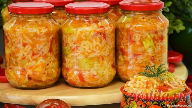 Кабачки с рисом на зиму. Три в одном: салат, закуска и гарнир. Зимой всегда выручает! Сегодня готовим салат из кабачков с рисом на зиму. Такая заготовка уже давно завоевала свою популярность и стала любимой во многих семьях. Если вы ещё не пробовали такие кабачки с рисом на зиму – приготовьте вместе со мной. Причем, это не только салат, но и отличный гарнир к мясу, рыбе...