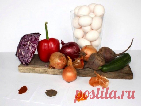 Как покрасить яйца к Пасхе натуральными продуктами. Мастер-класс. Фото — Ботаничка.ru