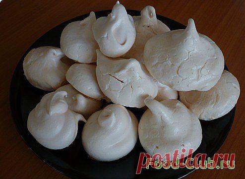 Швейцарское безе / Конфеты и пирожные / Кулинарные рецепты - Фуд-клаб.ру