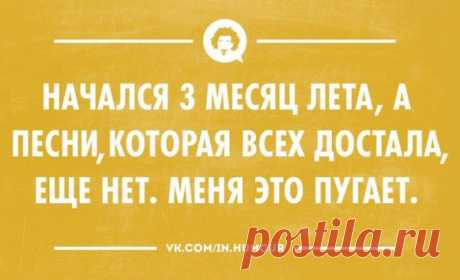 Цветные «аткрытки» для хорошего настроения
