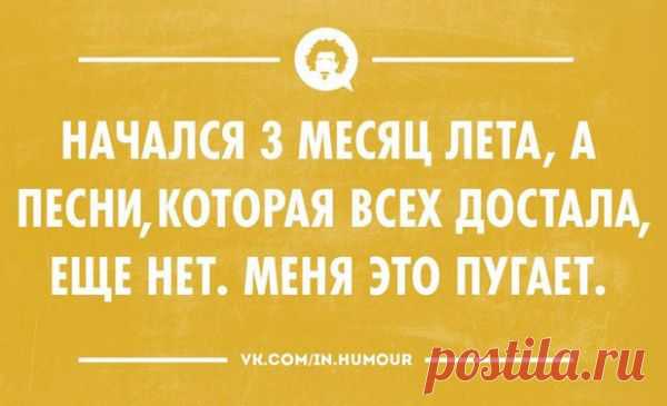 Цветные «аткрытки» для хорошего настроения