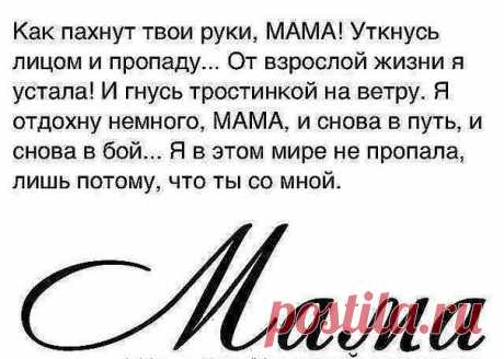 Вера Ханевич