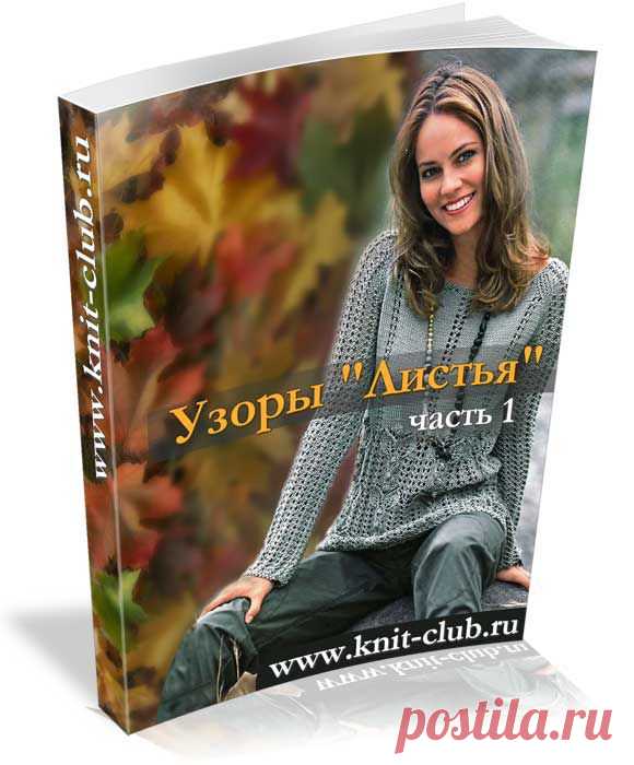 Без заголовка.