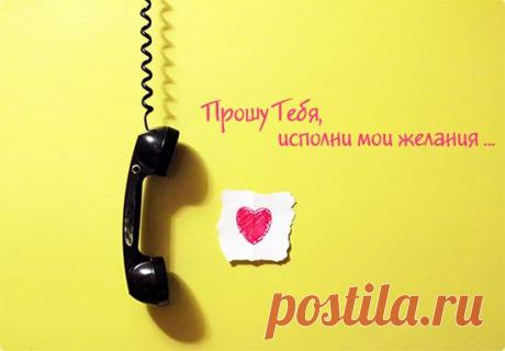 Разговор с Богом | ДОСТОЙНАЯ ЖИЗНЬ НА ПЕНСИИ