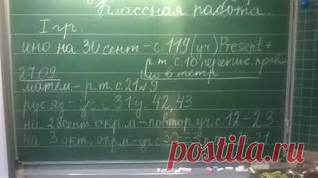 Самара 124 школа, 4 "Г" (2016-2017 уч. год)