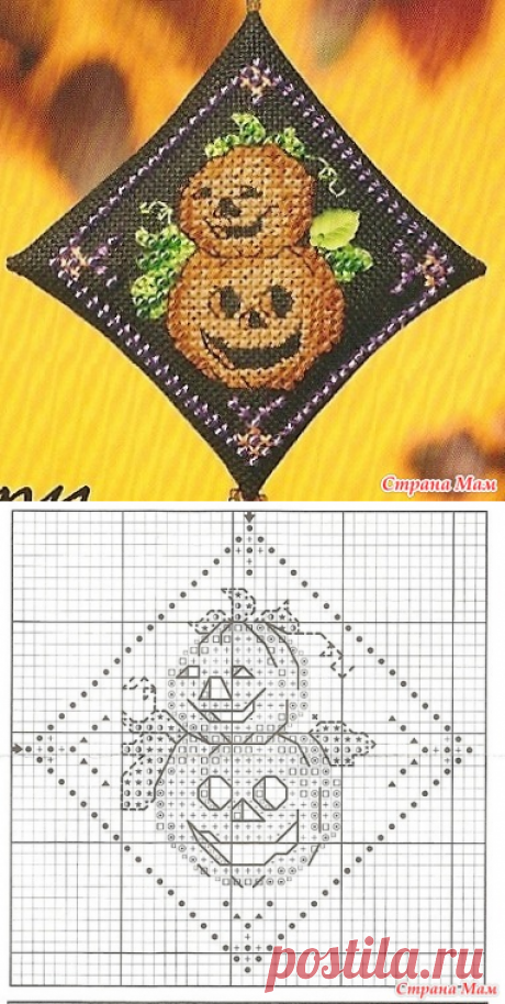 Зигугу "Pumpkin Duo" - Бискорню и другие "кривульки" - Страна Мам