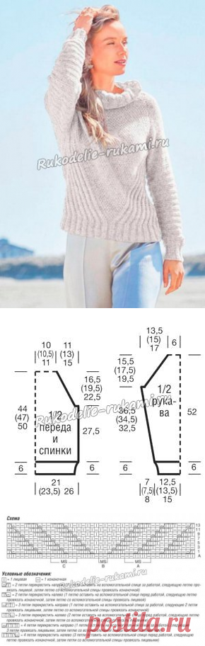 Пуловер покроя реглан с диагональным узором спицами - схемы для вязания