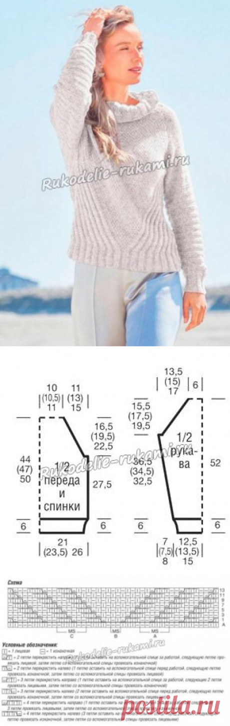 Пуловер покроя реглан с диагональным узором спицами - схемы для вязания