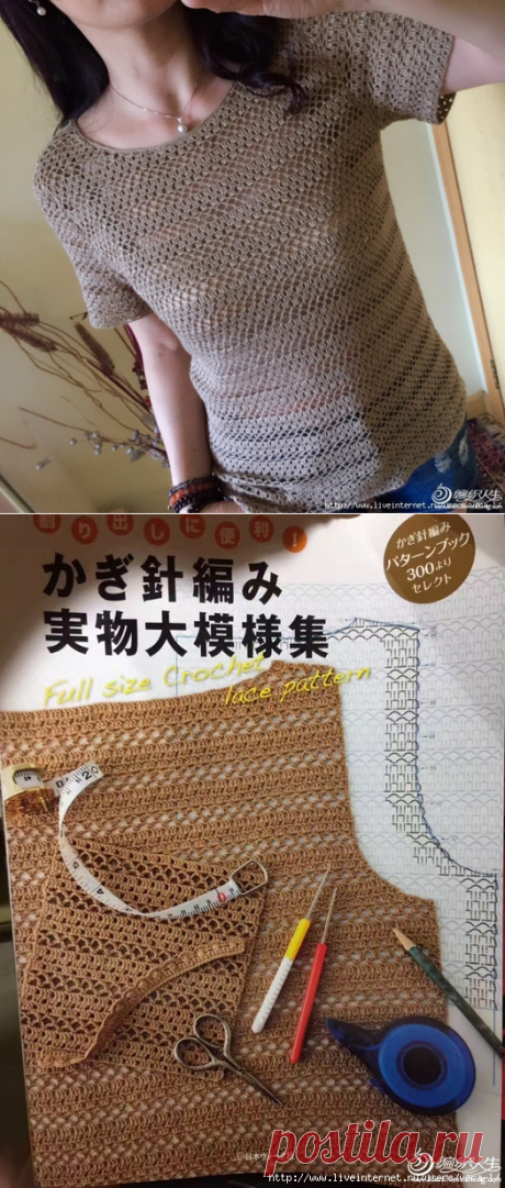 Кофточка крючком