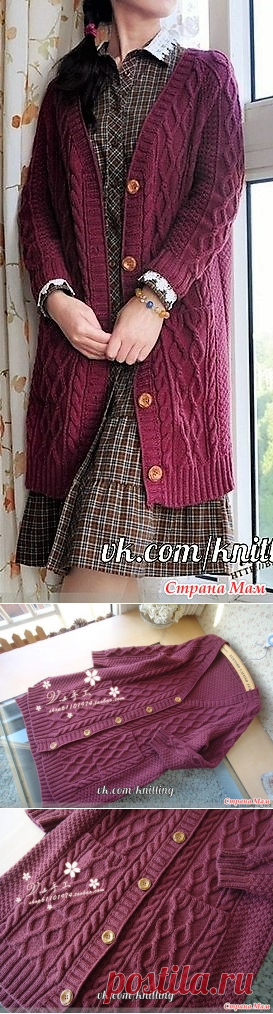 Кардиган с аранами (схема узора). Спицы. - ВЯЗАНАЯ МОДА+ ДЛЯ НЕМОДЕЛЬНЫХ ДАМ - Страна Мам