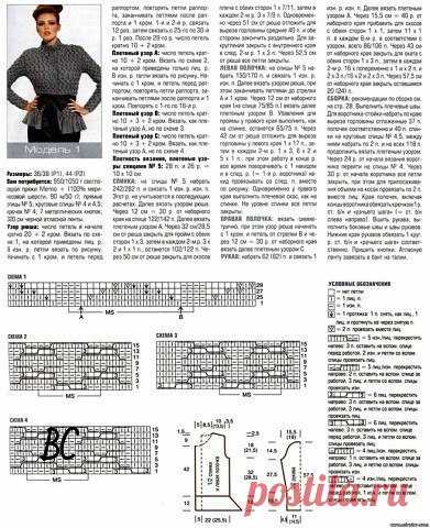 Вязание спицами