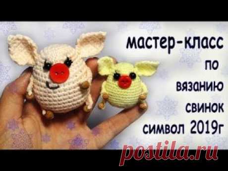 Вязаные. свинки брелки. мастер-класс. knit pig / Вязание крючком