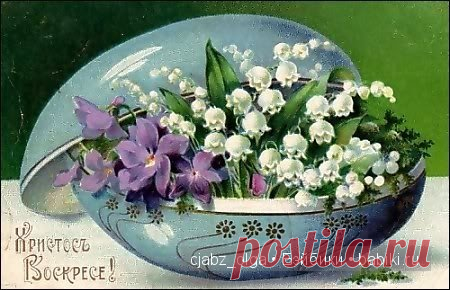 открытки пасхальные - 191 тыс. картинок. Поиск Mail.Ru