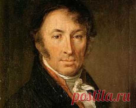 Сегодня 12 ноября в 1803 году Николай Карамзин официально назначен «российским историографом»