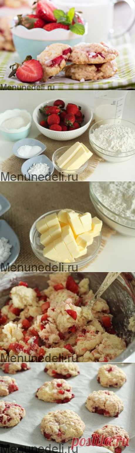 Печенье с клубникой / Меню недели