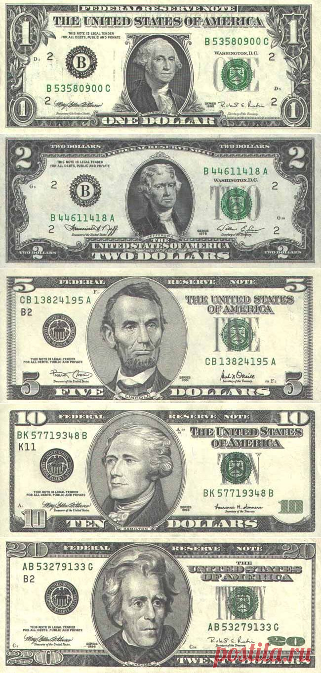 образцы купюр и монет