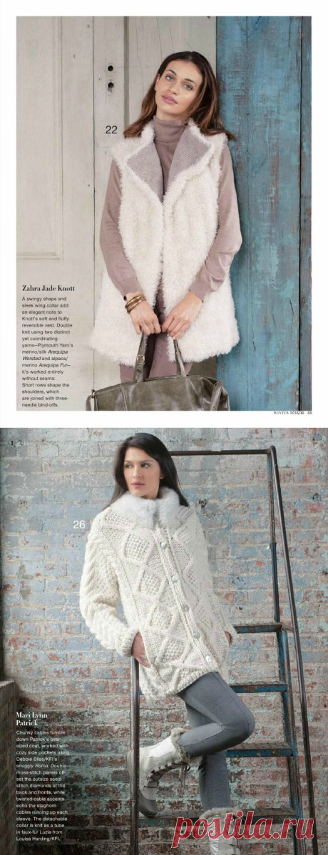 Альбом «Vogue knitting winter 2015/16»