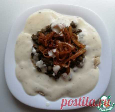 Чечевица по-армянски Кялагёш Кулинарный рецепт