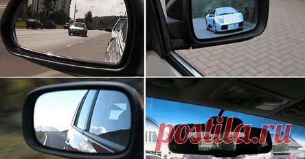 Благодаря ЭТИМ советам отрегулировал зеркала своего автомобиля быстро и правильно!