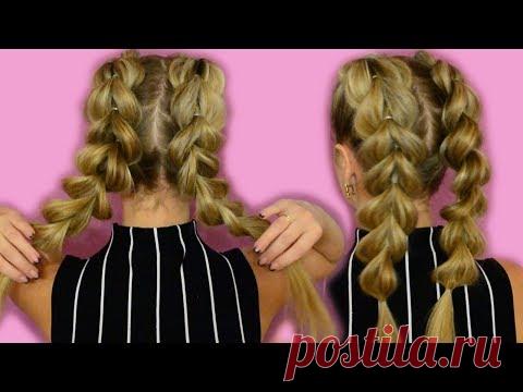Французские Косы Из Резинок - Самый легкий способ без плетения!