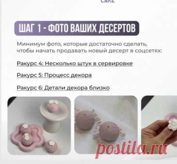 Скриншот-17-08-2025 10:20:39.jpg