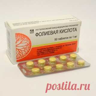 Полезные советы: Фолиевая кислота (витамин В9). Простые секреты!