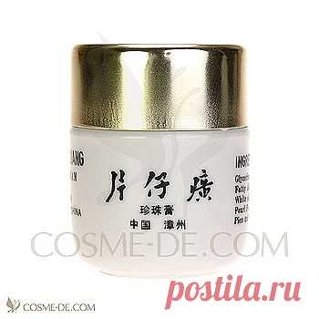 крем для лица Queens Pientzehuang Pearl Cream 20g, 10$