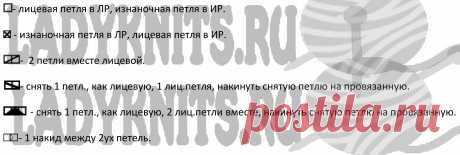 Вязаные спицами домашние сапожки "Лимонный твист" от Дропс