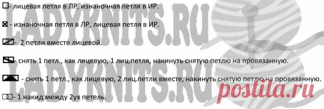 Вязаные спицами домашние сапожки 