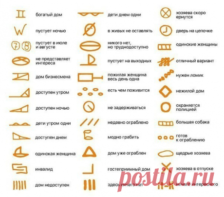(73) Одноклассники