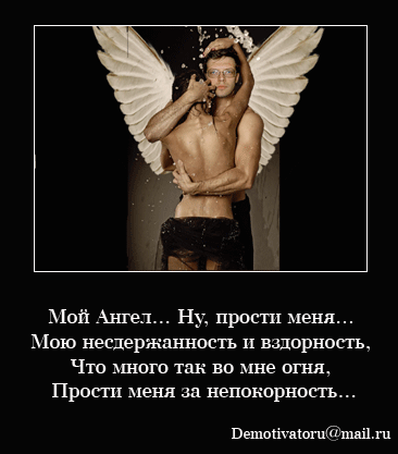 пусть-будет-мир иной но мне всех ты дороже на земле!