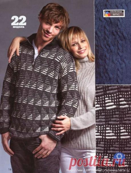 МОДНЫЙ ЖУРНАЛ ДЛЯ МУЖЧИН.№1(88)