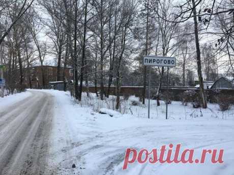 (5) Мытищи Мыт.РФ #Мытищи #Подмосковье #Москва | Facebook

Земельный участок площадью 2,3 га в городском округе Мытищи передается в аренду ООО «ИТП-Логистик» на 9 лет для создания технопарка «Пирогово». Об этом сообщила министр имущественных отношений Московской области Наталья Адигамова.
⠀
Заместитель Председателя Правительства Московской области-министр экологии и природопользования региона Андрей Разин отметил, что в Подмосковье рады инвесторам, которые хотят реализоват...