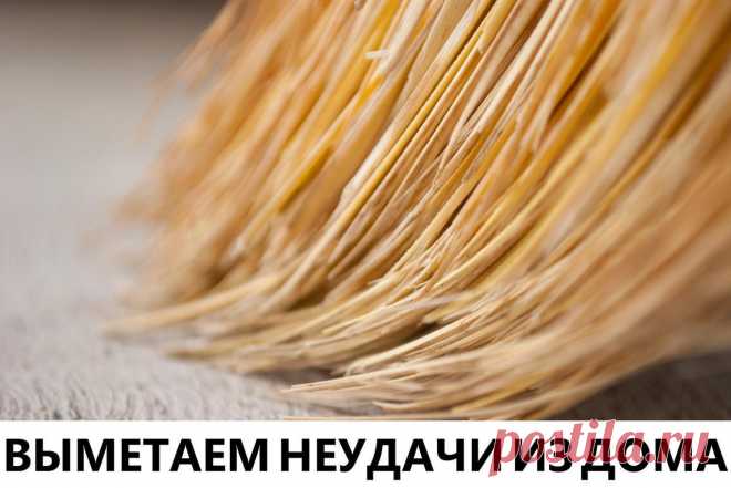Домашние Хитрости