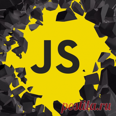 Зачем нужен JavaScript! И где его применяют?
Удивительно, как JavaScript за короткий срок прошёл путь от скриптового языка для веб-страниц до универсального языка программирования!
 Краткий перечень характеристик JavaScript: кроссплатформенность, универсальность, высокая скорость написания программ, востребованность специалистов среди работодателей, подходит в качестве первого языка. 
А где его применяют? Подробности в этом видео &gt;&gt;