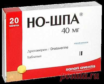 но-шпа (1).png