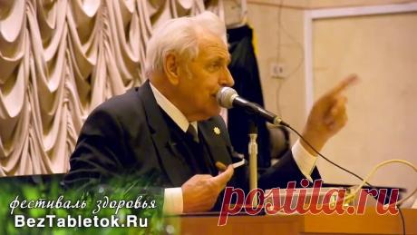 Как лечить позвоночник (Познавательное ТВ, Иван Неумывакин)