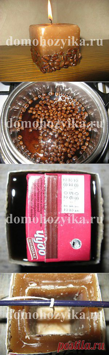 Свеча кофейная своими руками
