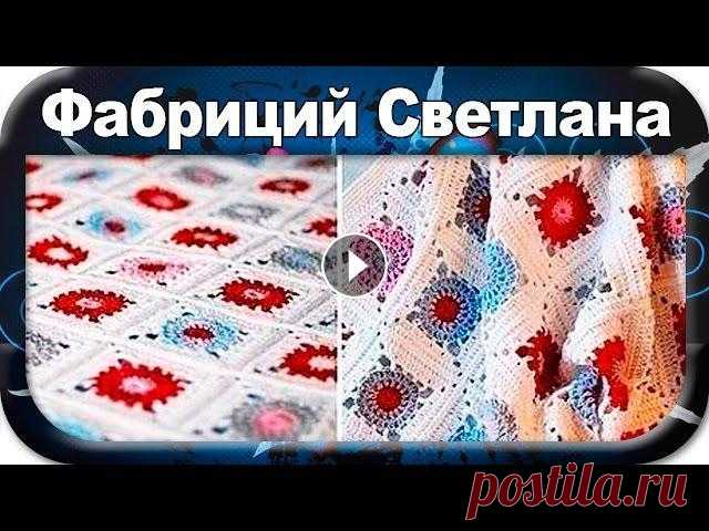 ☆Плед, вязание крючком для начинающих, crochet. Кэшбэк сервис Letyshops: Магазин пряжи: ПРЯЖА.UA На этом видео я покажу как, поэтапно и очень просто, связать очень красивый плед. Поддержите меня! По...