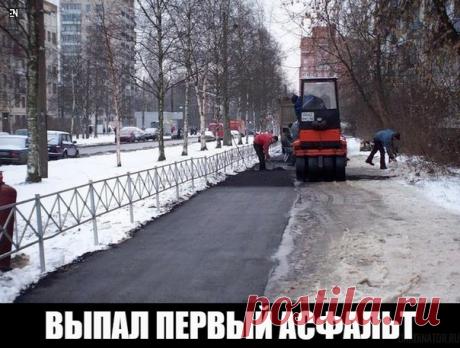 Самое лучшее время